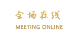 长沙湘龙汉同酒店